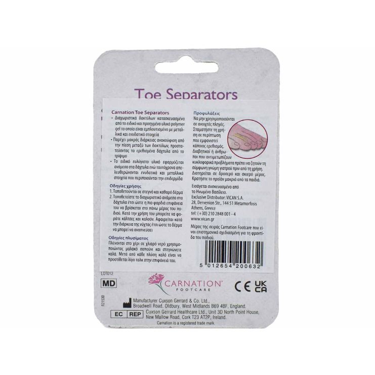 Vican Carnation Toe Separators Διαχωριστικά Δακτύλων 2 τμχ 