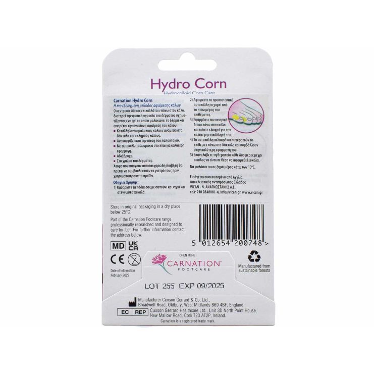 Vican Carnation Hydro Corn Επιθέματα Αφαίρεσης Κάλων 10 τμχ 