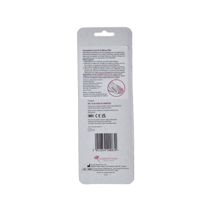 Vican Carnation Foot Care Corn & Callus File Ράσπα Ποδιών