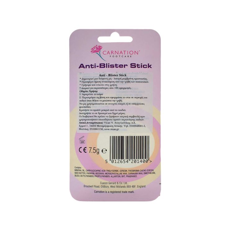 Vican Carnation Anti-Blister Stick για τα Πόδια 6.5g