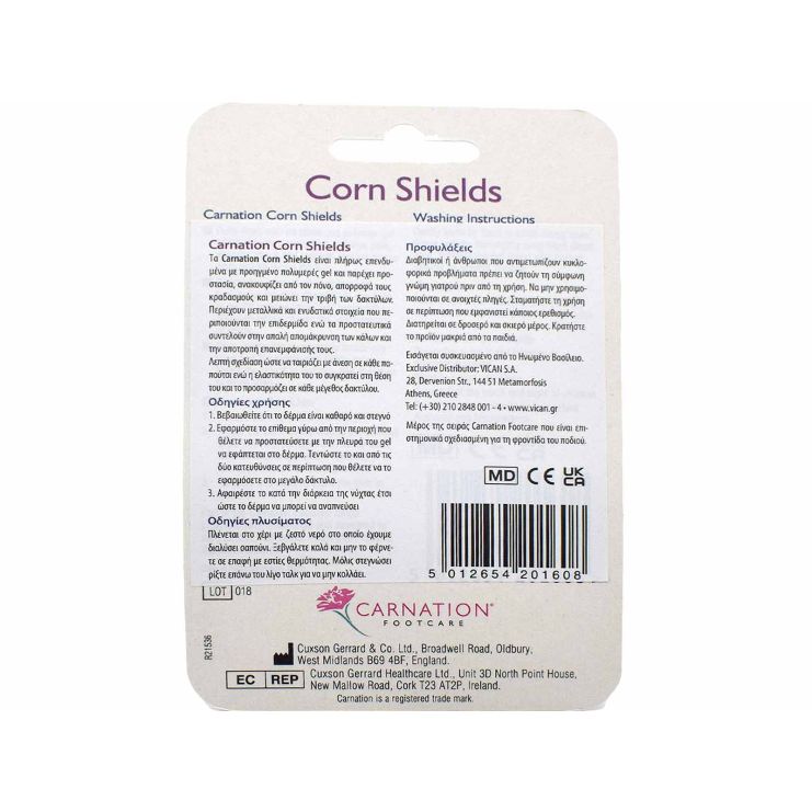 Vican Carnation Corn Shields Προστατευτικά Δακτύλων 3 τμχ 