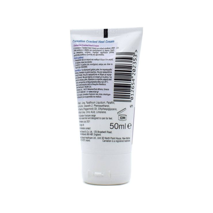 Vican Carnation Cracked Heel Cream Κρέμα για Σκασμένες Φτέρνες 50ml 