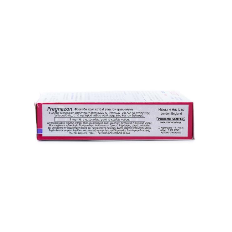 Health Aid Pregnazon 30 ταμπλέτες