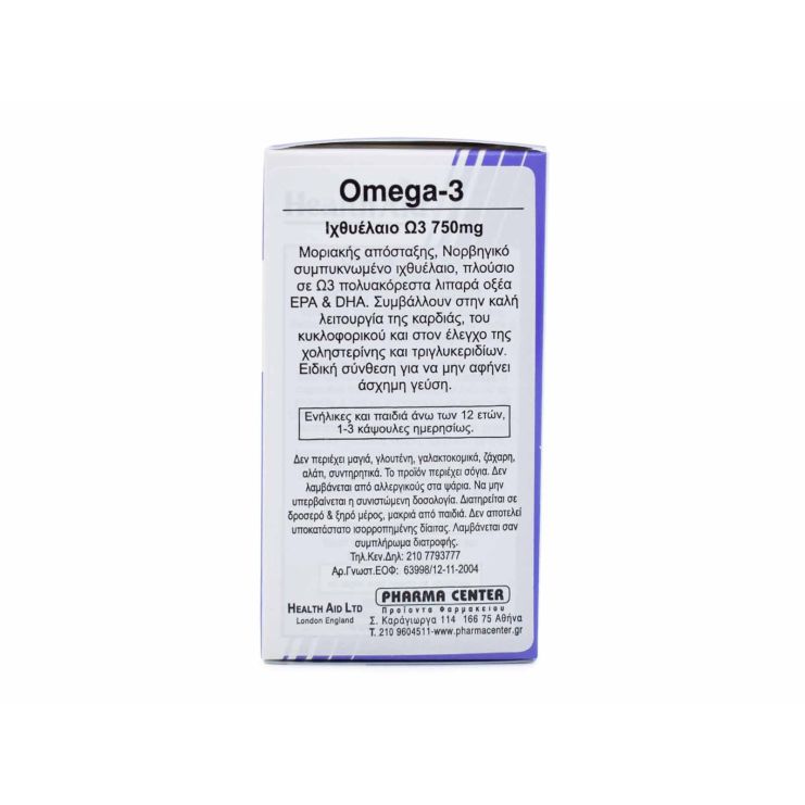 Health Aid Omega 3 750mg 30 κάψουλες