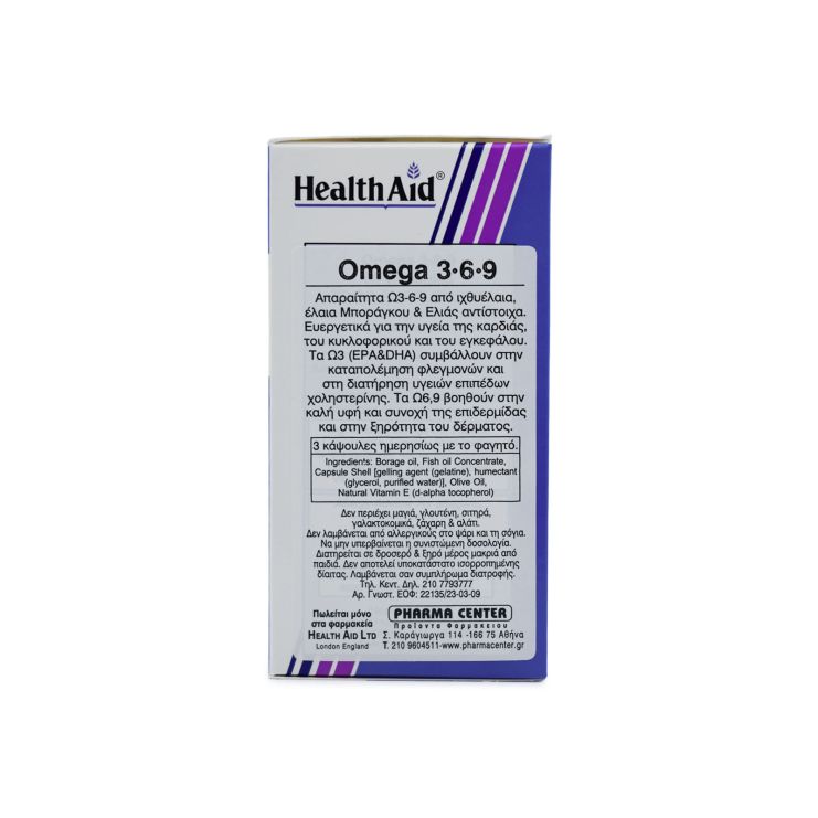Health Aid Balanced Omega 3-6-9 60 κάψουλες