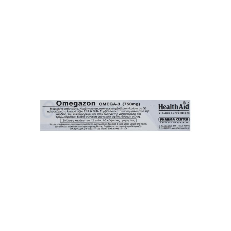 Health Aid Omegazon 750mg 30 κάψουλες