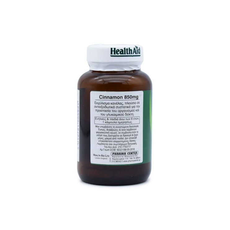 Health Aid Cinnamon 850mg 30 κάψουλες
