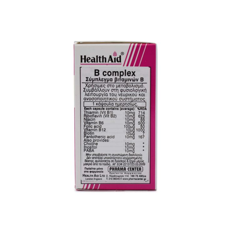 Health Aid B Complex Supreme 30 κάψουλες