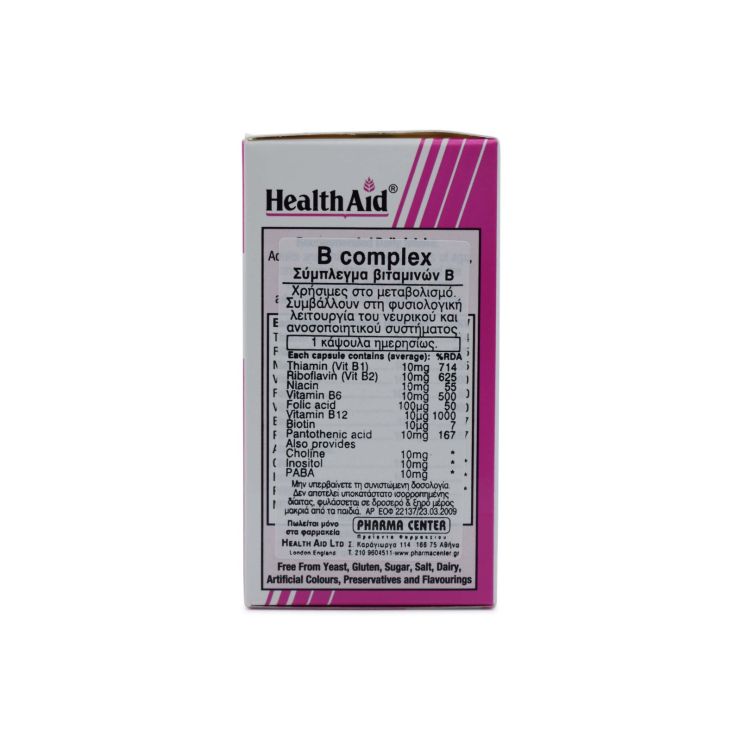 Health Aid B Complex Supreme 90 κάψουλες