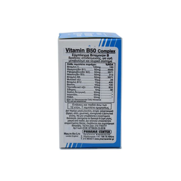 Health Aid B50 Complex 30 ταμπλέτες