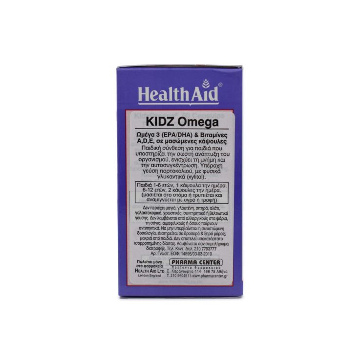 Health Aid KidzOmega 60 μασώμενες ταμπλέτες