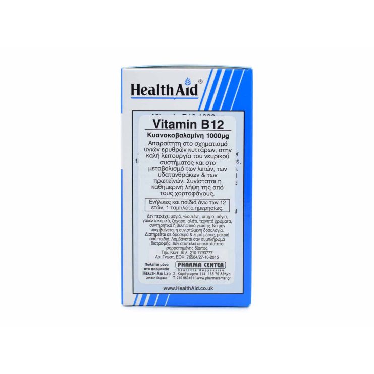 Health Aid B12 1000μg 100 tabs