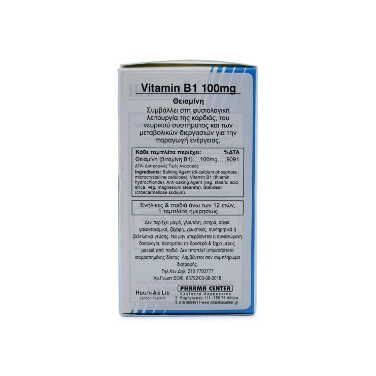 Health Aid Vitamin B1 100mg 90 ταμπλέτες