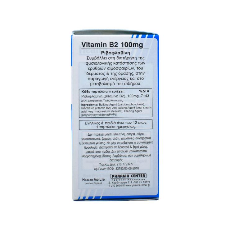 Health Aid B2 100mg 60 ταμπλέτες