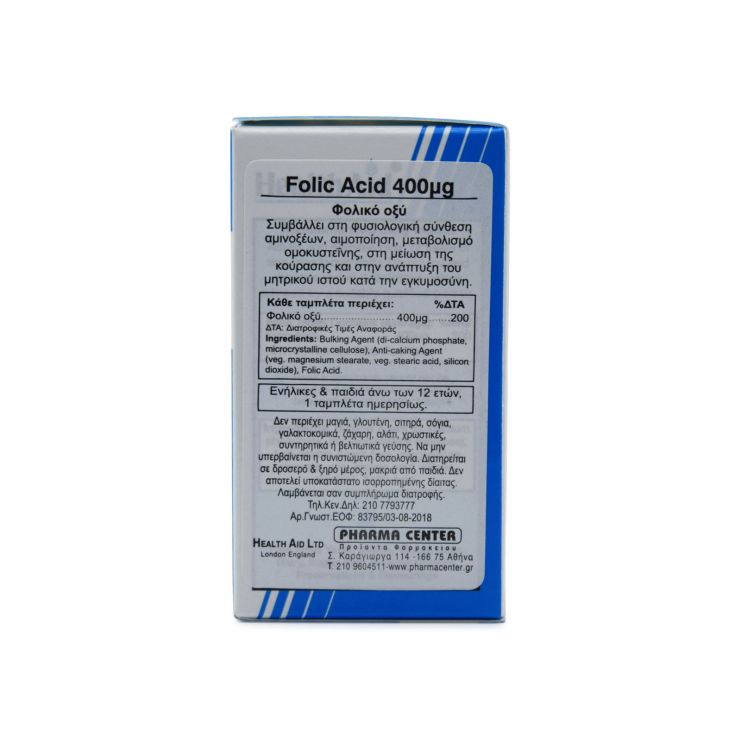 Health Aid Folic Acid 400mg 90 ταμπλέτες