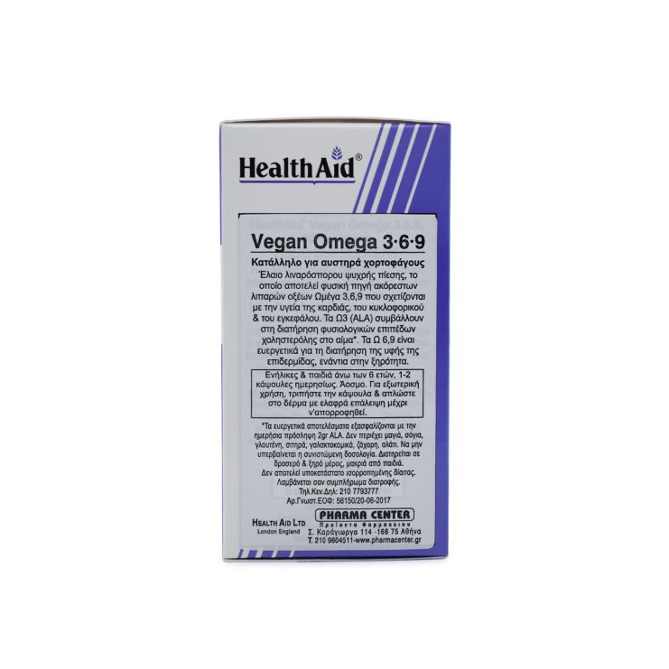 Health Aid Vegan Omega 3-6-9 60 φυτικές κάψουλες