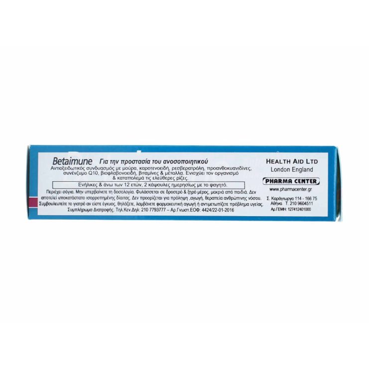 Health Aid Betaimune 30 κάψουλες