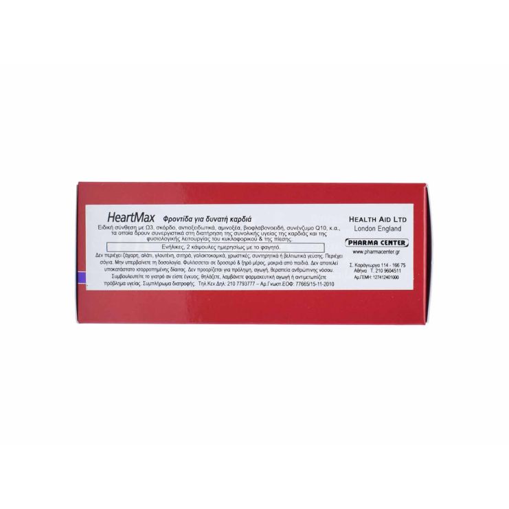 Health Aid Heartmax 60 κάψουλες