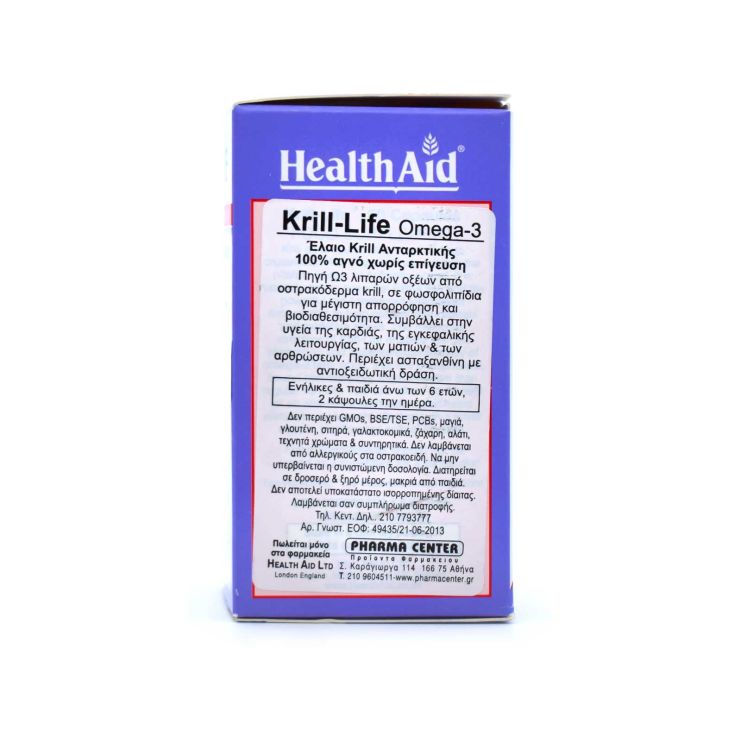 Health Aid Krill Life 60 κάψουλες