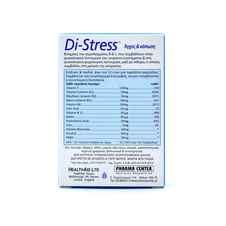 Health Aid Di-Stress 30 ταμπλέτες