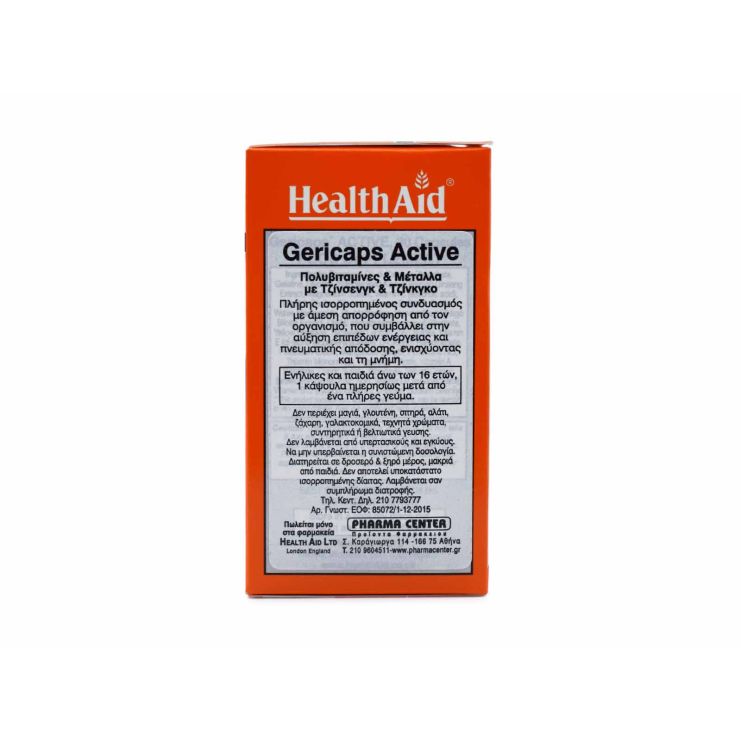 Health Aid Gericaps Active 30 κάψουλες