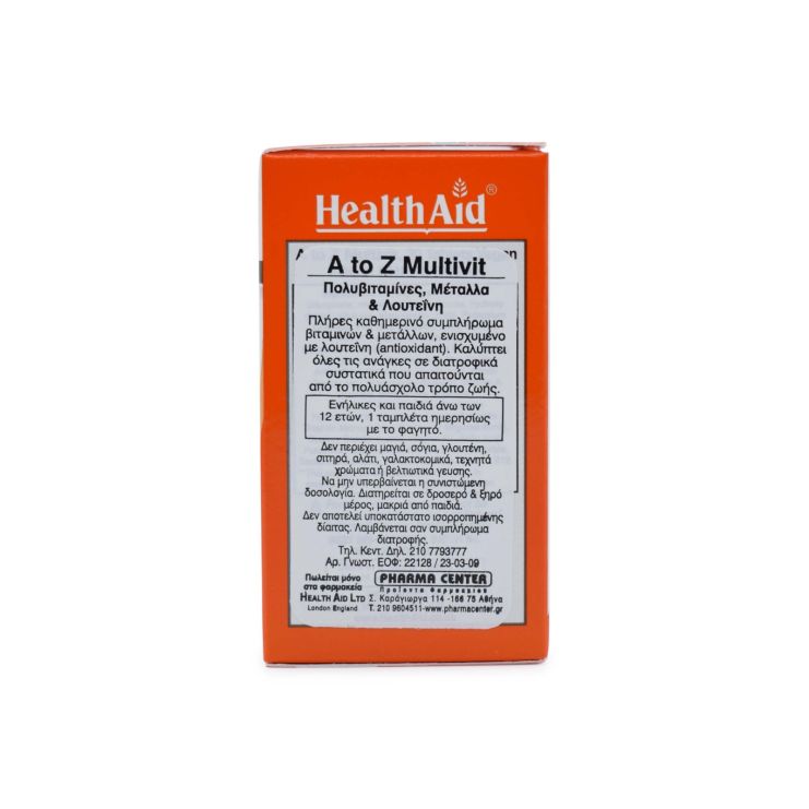 Health Aid A To Z Multivit Lutein 30 ταμπλέτες