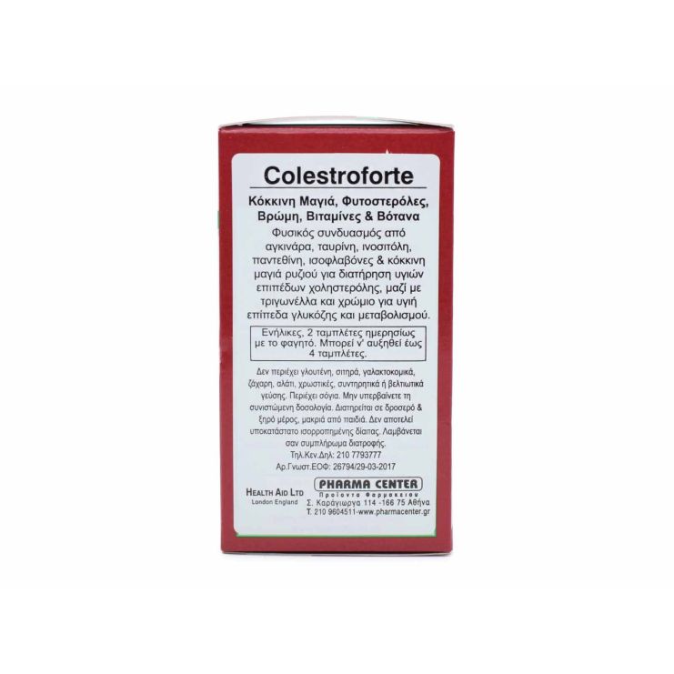 Health Aid Colestroforte 60 ταμπλέτες