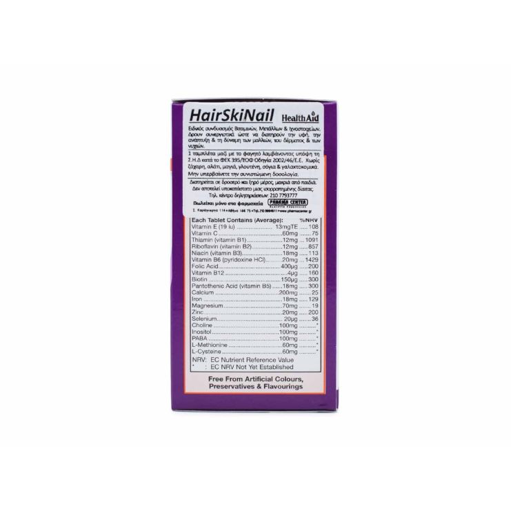 Health Aid Hair, Skin, Nail  30 ταμπλέτες