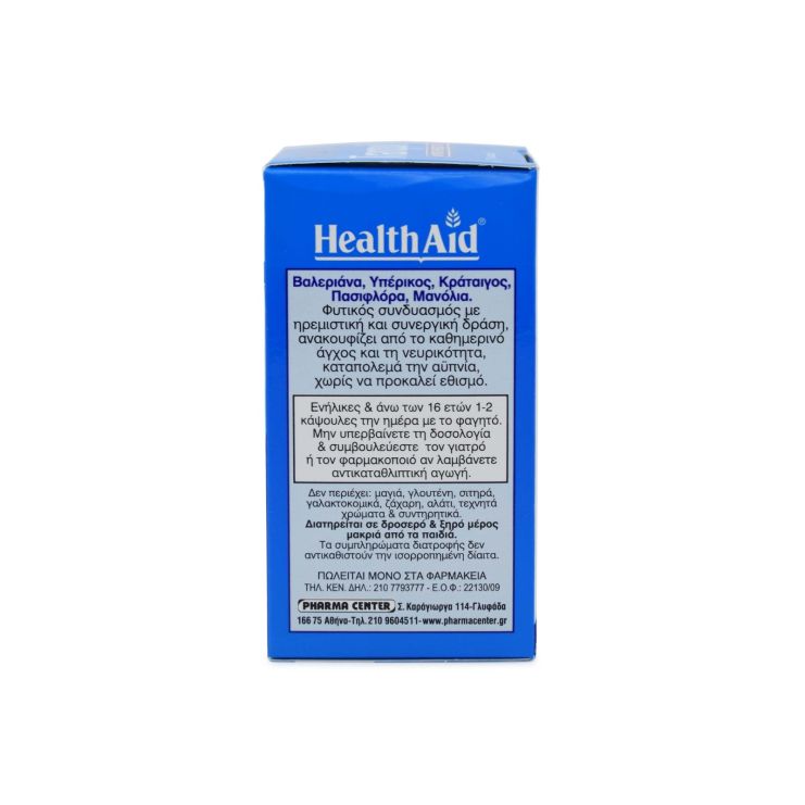 Health Aid Tranquil 30 κάψουλες