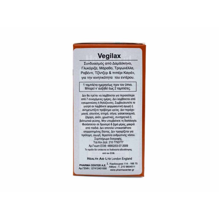 Health Aid Vegilax 30 ταμπλέτες