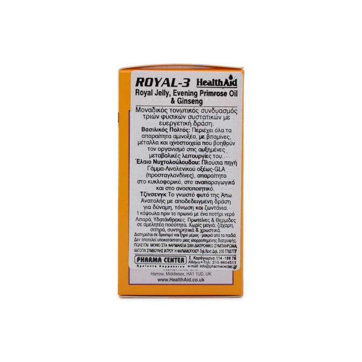  Health Aid Royal 3 30 κάψουλες