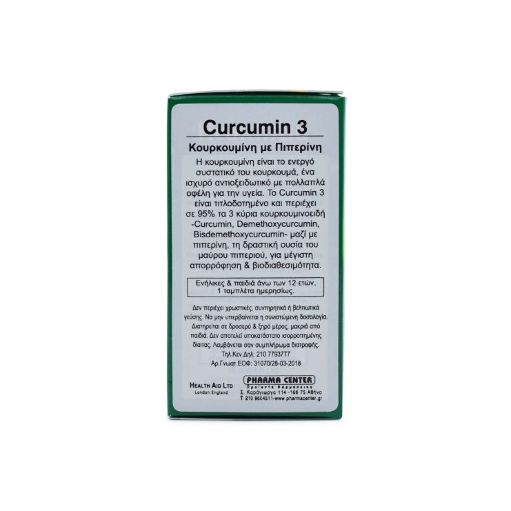 Health Aid Curcumin 3 600mg 30 ταμπλέτες