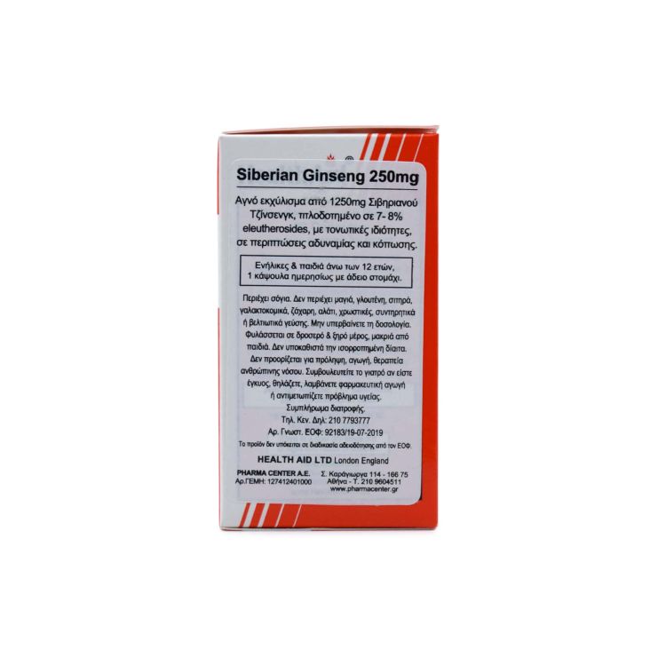 Health Aid Siberian Ginseng 250mg 30 κάψουλες