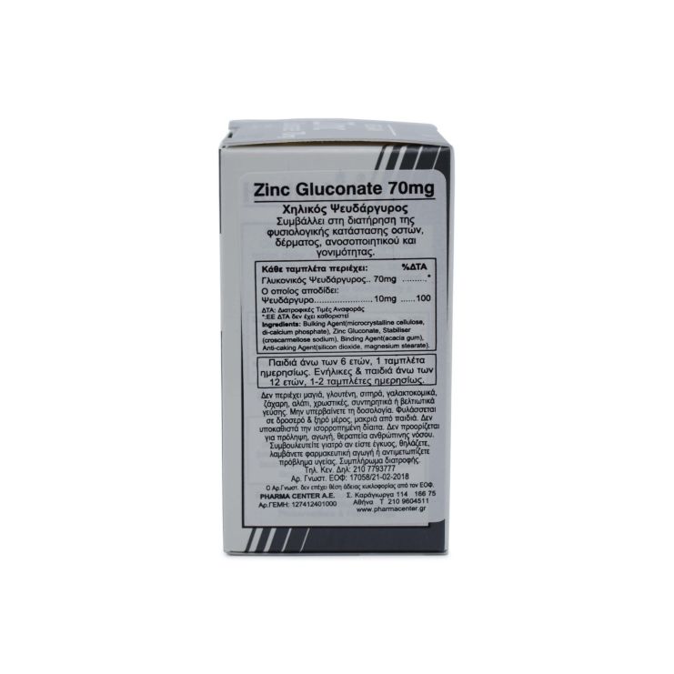 Health Aid Zinc Gluconate 70mg 90 tabs