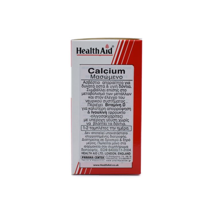 Health Aid Strong Calcium 600mg 60 μασώμενες ταμπλέτες