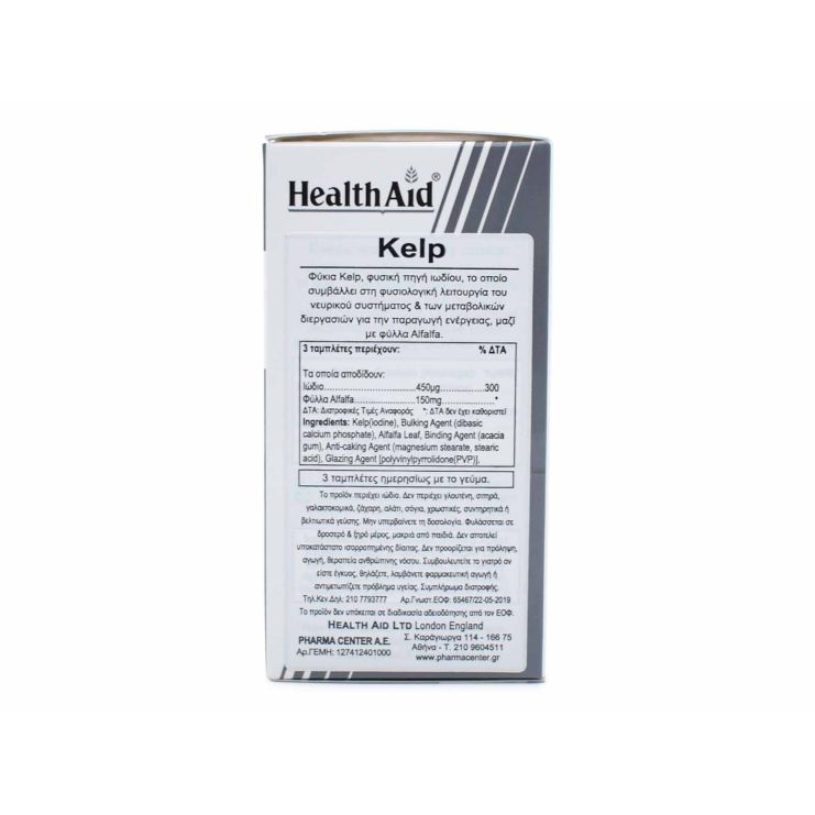 Health Aid Kelp lodine 240 tabs
