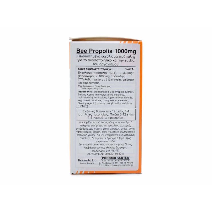 Health Aid Bee Propolis 1000mg 60 ταμπλέτες