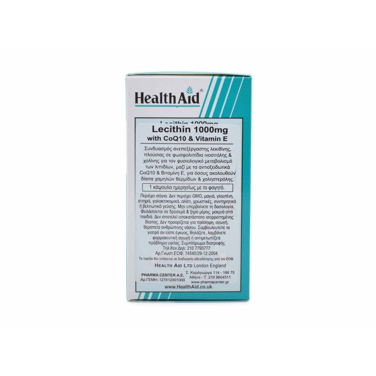 Health Aid Lecithin 1000mg with Vitamin E & CoQ10 30 κάψουλες