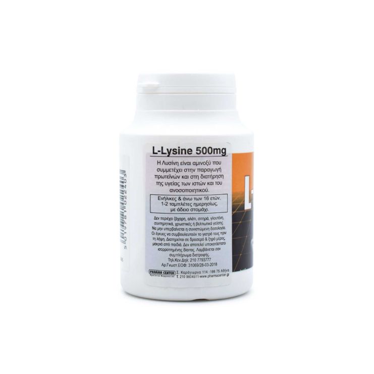 Health Aid L-Lysine 500mg 60 ταμπλέτες