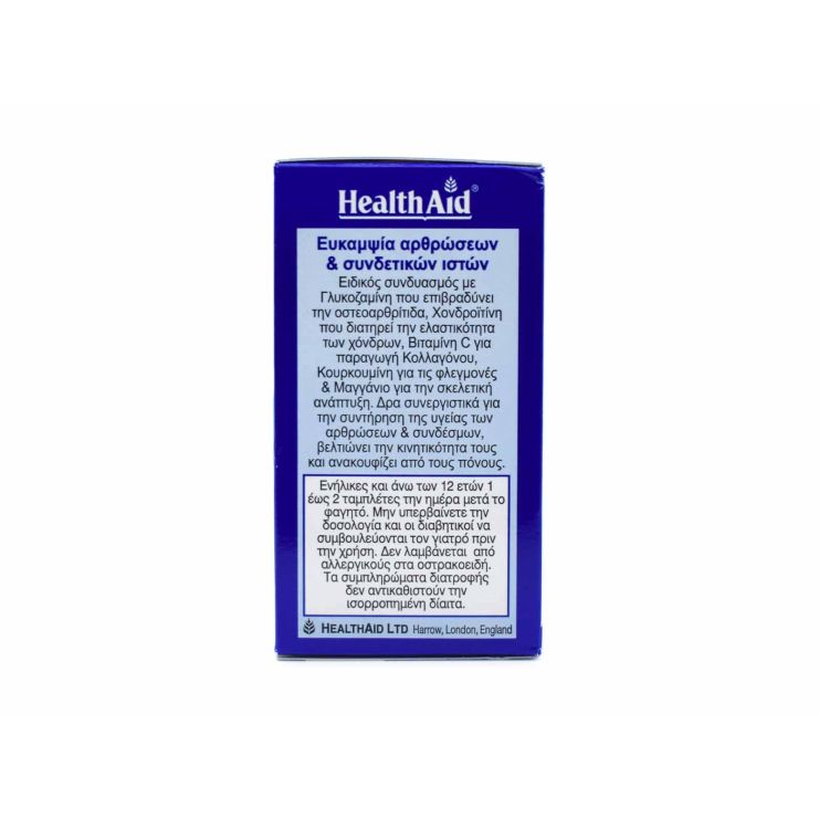 Health Aid Osteoflex 30 ταμπλέτες