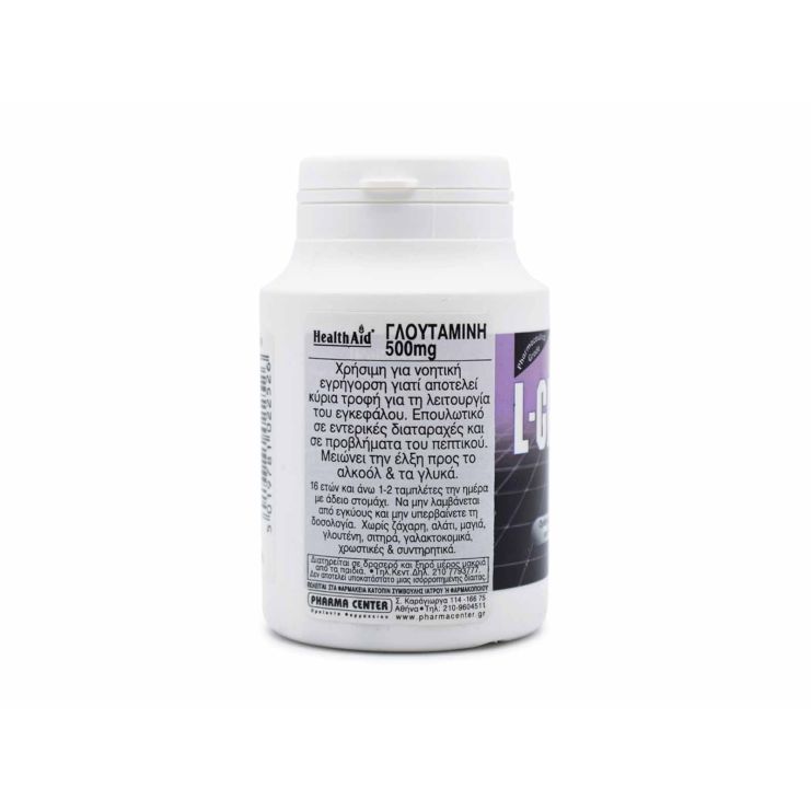 Health Aid L-Glutamine 60 ταμπλέτες