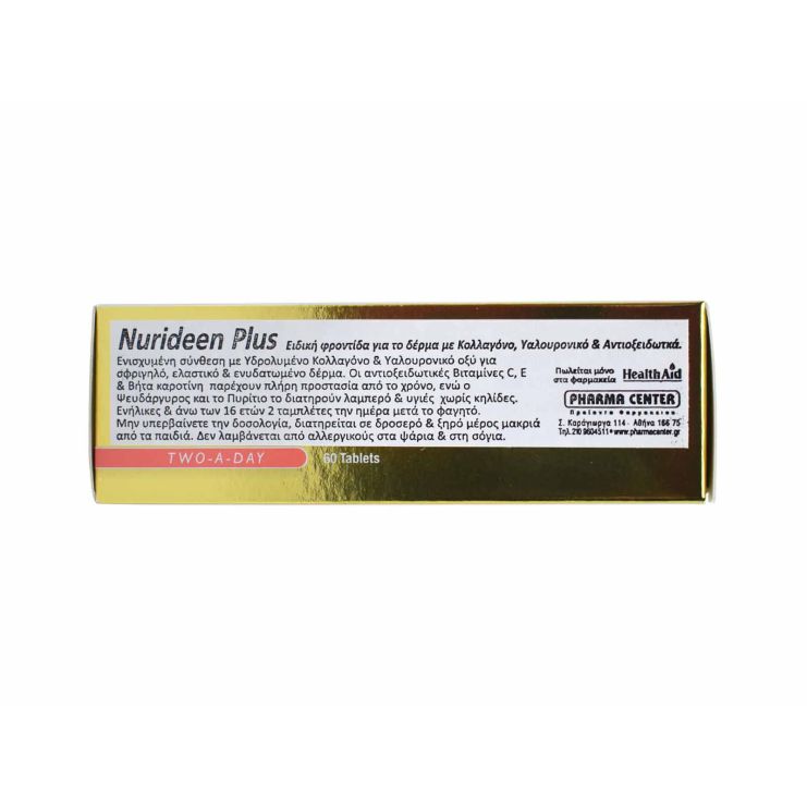 Health Aid Nurideen Plus 60 ταμπλέτες
