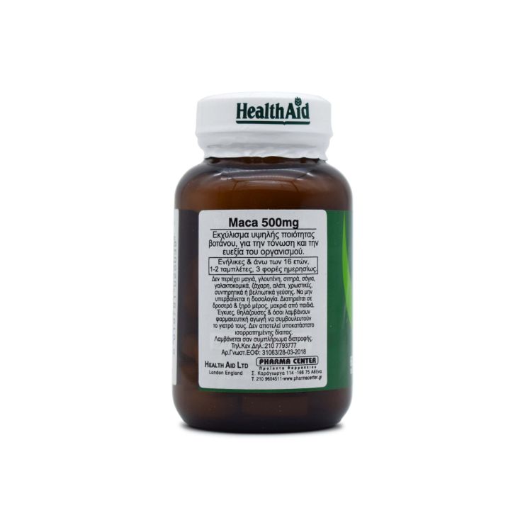 Health Aid Maca 500mg 60 κάψουλες