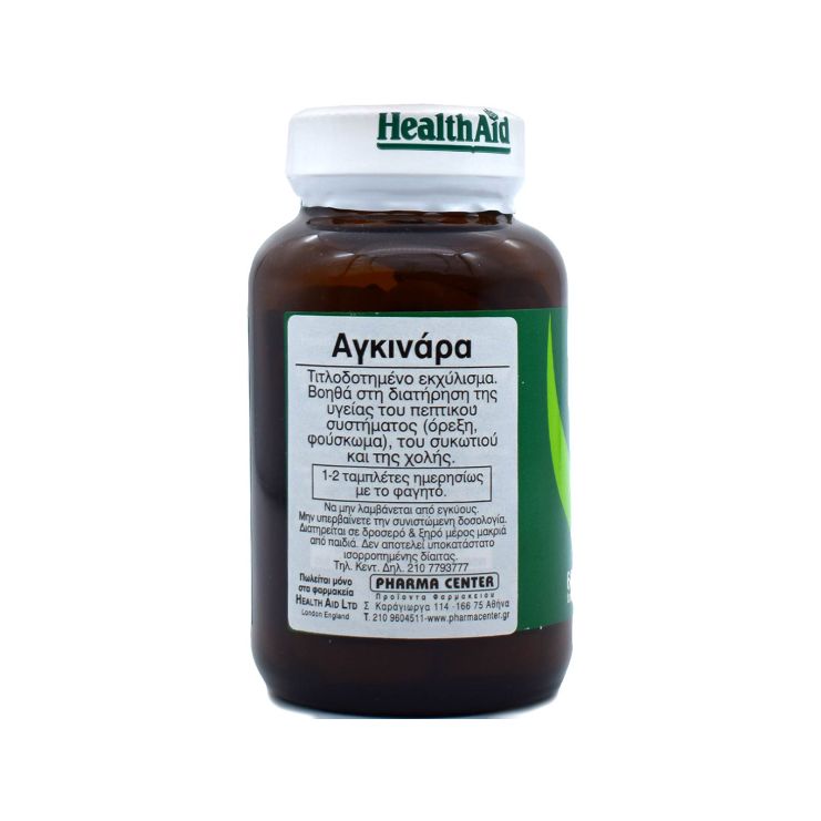 Health Aid Artichoke 8350mg 60 tabs