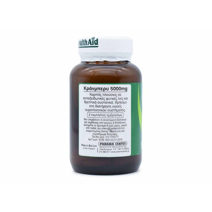 Health Aid Cranberry Extract 5000mg 60 tabs
