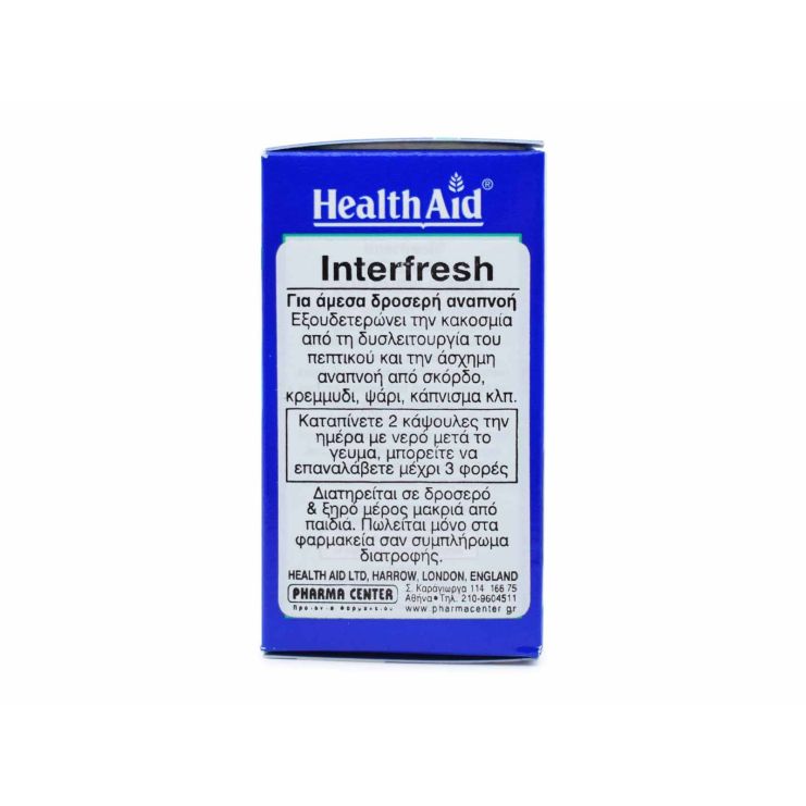 Health Aid Interfresh 60 κάψουλες