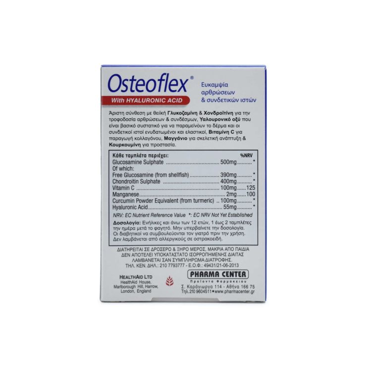 Health Aid Osteoflex with Hyaluronic Acid 60 ταμπλέτες