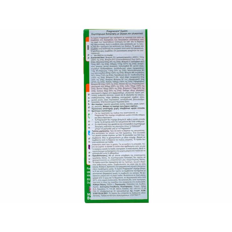 Vitabiotics Pregnacare Liquid 200ml