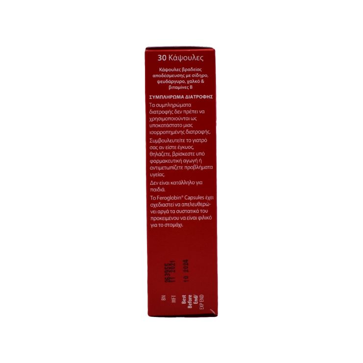 Vitabiotics Feroglobin Slow Release 30 κάψουλες