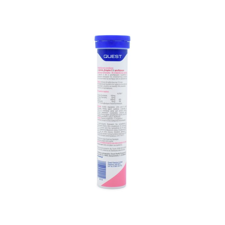 QUEST Eff. Once a Day Echinacea & Propolis 20τμχ (Γέυση Λεμόνι - με Vit. C & Zn)